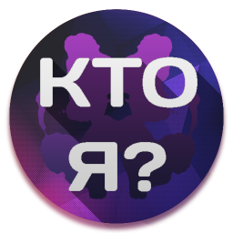 Logo Психологический Тест в картинк