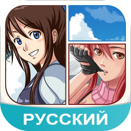 Logo Amino Anime Russian аниме и манга
