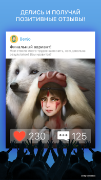 Télécharger Amino Anime Russian аниме и манга Social pour Android Capture d'écran 2