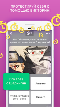 Télécharger Amino Anime Russian аниме и манга Social pour Android Capture d'écran 4