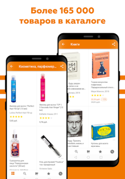 Télécharger OZ - Покупки в радость Shopping pour Android Capture d'écran 3