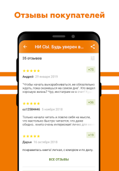 Télécharger OZ - Покупки в радость Shopping pour Android Capture d'écran 7