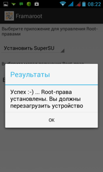 Télécharger Framaroot Outils pour Android Capture d'écran 3