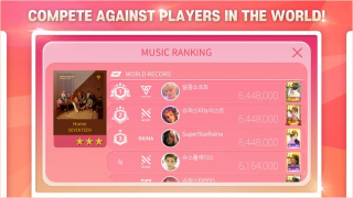 Télécharger SuperStar PLEDIS Musique pour Android Capture d'écran 4