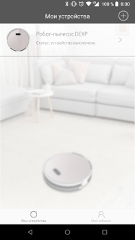 Télécharger DEXP Robot Logement et maison pour Android Capture d'écran 2