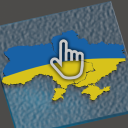 Télécharger  Клікер України (симулятор)