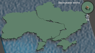 Télécharger Клікер України (симулятор) Simulateurs pour Android Capture d'écran 5
