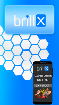 Télécharger Brillx Occasionnel pour Android Capture d'écran 3