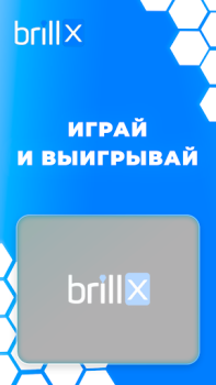 Télécharger Brillx Occasionnel pour Android Capture d'écran 4