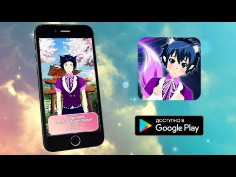 Télécharger Anime Guardian - Prédictions Simulateurs pour Android Capture d'écran 8