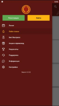 Télécharger Olimp Divertissement pour Android Capture d'écran 7