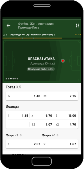 Télécharger Fonbet Divertissement pour Android Capture d'écran 4