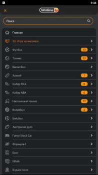 Télécharger Winline Divertissement pour Android Capture d'écran 2