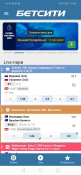 Télécharger БЕТСИТИ Divertissement pour Android Capture d'écran 3