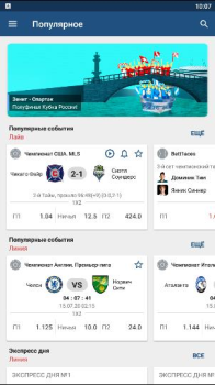 Télécharger 1xStavka Divertissement pour Android