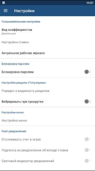Télécharger 1xStavka Divertissement pour Android Capture d'écran 2