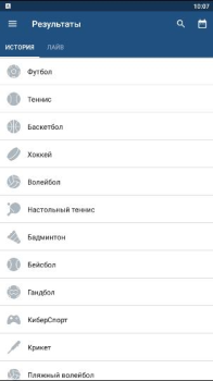 Télécharger 1xStavka Divertissement pour Android Capture d'écran 4
