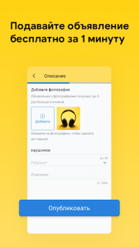 Télécharger Market.kz Shopping pour Android Capture d'écran 3