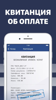 Télécharger Штрафы с фото: онлайн проверка Voitures et transports pour Android Capture d'écran 7