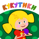 Télécharger  Кукутики ТВ