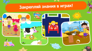 Télécharger Кукутики ТВ Apprendre pour Android Capture d'écran 3