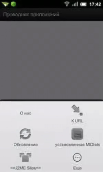 Télécharger Java J2ME Runner Arcade pour Android Capture d'écran 2