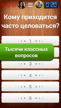 Télécharger 100 к 1 - викторина с друзьями Quizs pour Android Capture d'écran 4