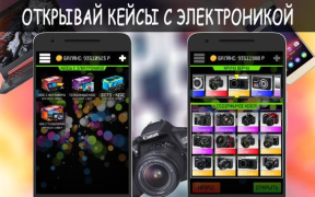 Télécharger Unreal Case - CS GO cases Simulateurs pour Android Capture d'écran 3
