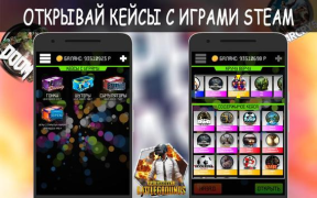 Télécharger Unreal Case - CS GO cases Simulateurs pour Android Capture d'écran 4