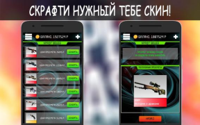 Télécharger Unreal Case - CS GO cases Simulateurs pour Android Capture d'écran 5