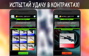 Télécharger Unreal Case - CS GO cases Simulateurs pour Android Capture d'écran 6