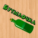 Télécharger  Бутылочка 18+