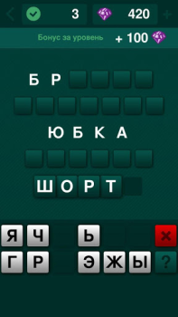 Télécharger Угадай слово: подсказки Jeux de mots pour Android Capture d'écran 3