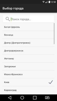 Télécharger GoToShop.ua — акции и скидки Shopping pour Android Capture d'écran 2