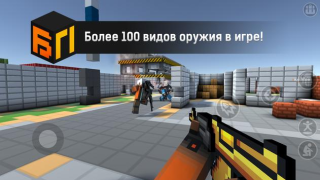 Télécharger Блокпост Action pour Android Capture d'écran 2