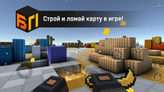 Télécharger Блокпост Action pour Android Capture d'écran 3