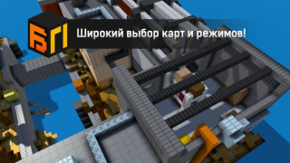 Télécharger Блокпост Action pour Android Capture d'écran 4
