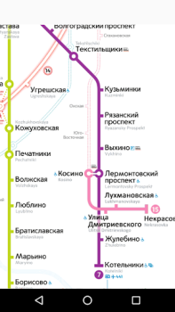 Télécharger Карта метро Москвы Cartes et navigation pour Android Capture d'écran 2