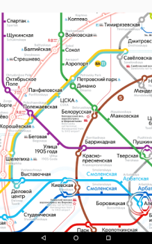 Télécharger Карта метро Москвы Cartes et navigation pour Android Capture d'écran 5