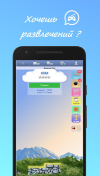 Télécharger Foiz - Знакомства Rencontres pour Android Capture d'écran 3