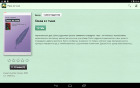 Télécharger Фентези – бесплатные книги Livres et guides pour Android Capture d'écran 5
