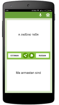 Télécharger Eesti-Vene Tõlkija Éducation pour Android Capture d'écran 2