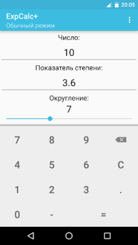 Télécharger Fraction's calculator Outils pour Android