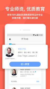 Télécharger EF Study Éducation pour Android Capture d'écran 3