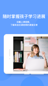 Télécharger EF Study Éducation pour Android Capture d'écran 4