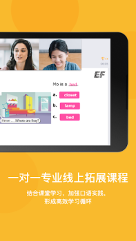 Télécharger EF Study Éducation pour Android Capture d'écran 6