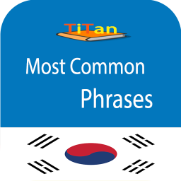 Logo Phrases courantes en coréen