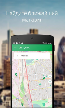 Télécharger Castrol – подбор масла Shopping pour Android Capture d'écran 4