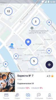 Télécharger CityLife Shopping pour Android Capture d'écran 4