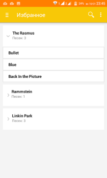 Télécharger Клиент для Амальгама: переводы Musique et audio pour Android Capture d'écran 2